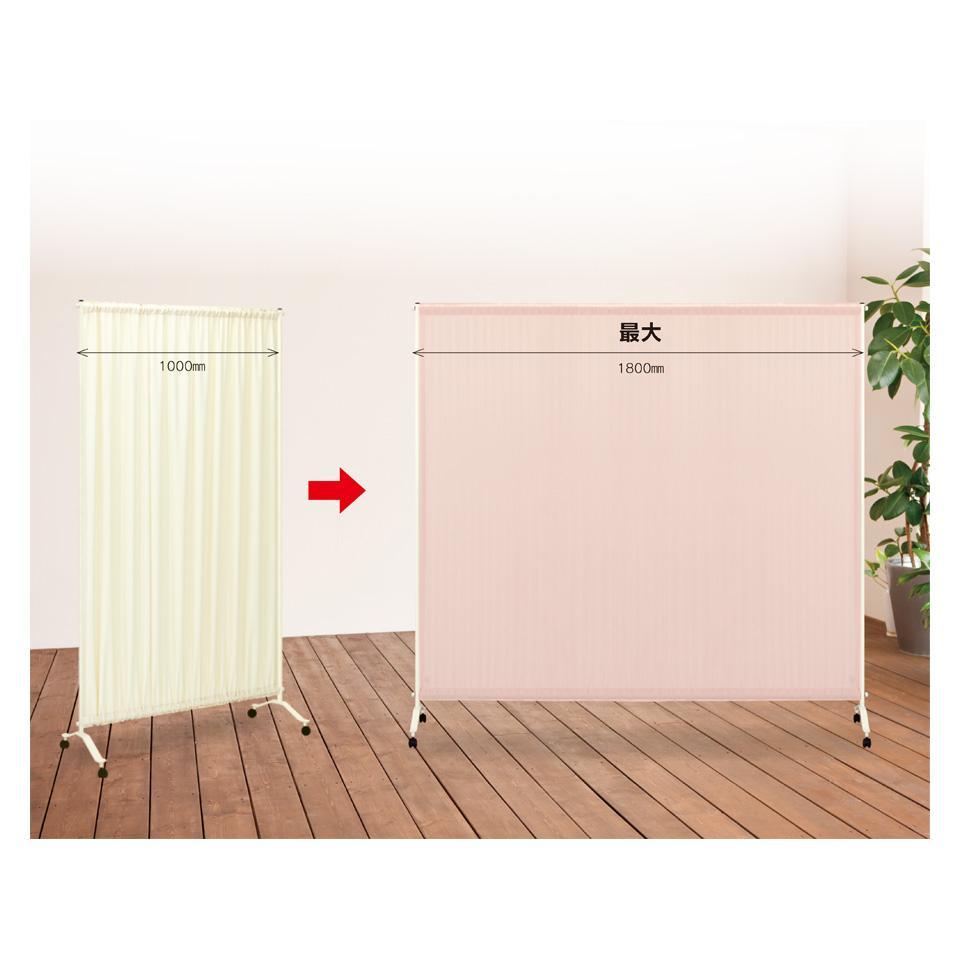 伸縮セラピ　高さ１５０cm　クリーム