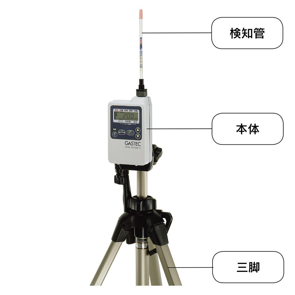 ホルムアルデヒド検知管　低濃度用