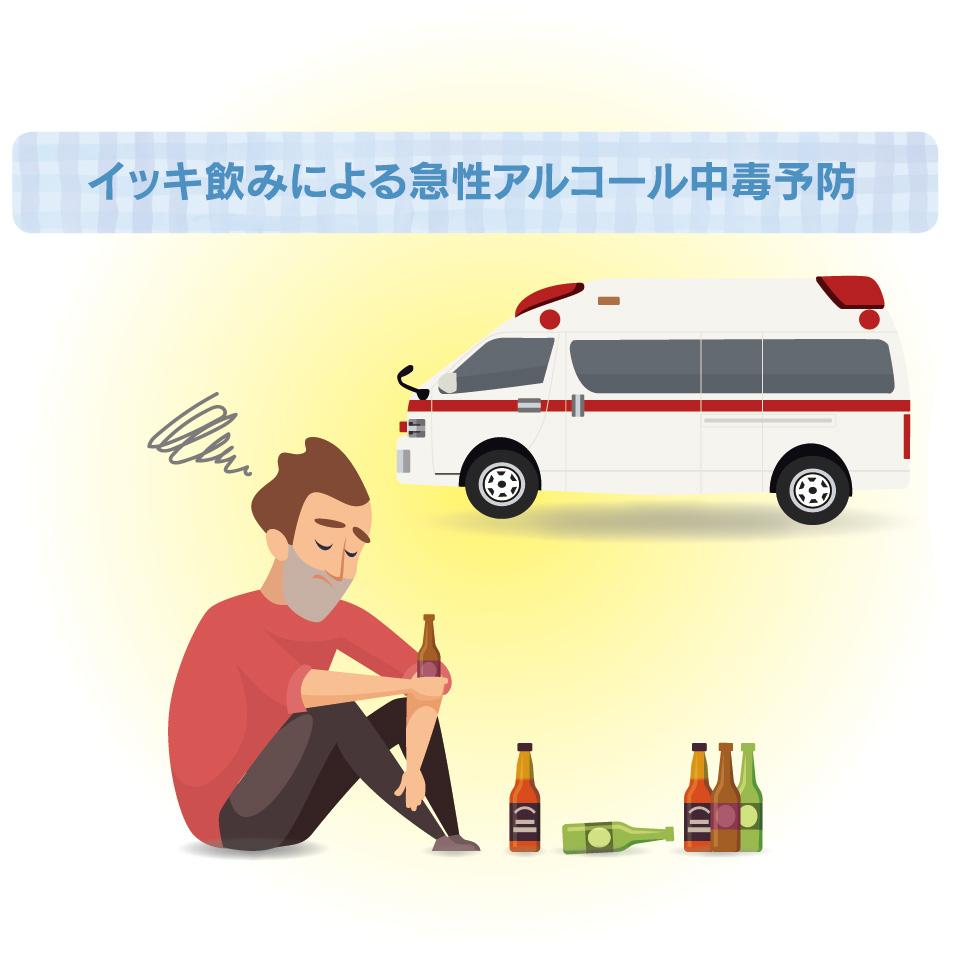 アル・パッチ補充セット　成人用