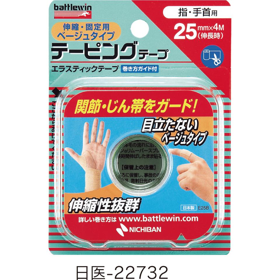テーピングテープＥタイプ　１巻