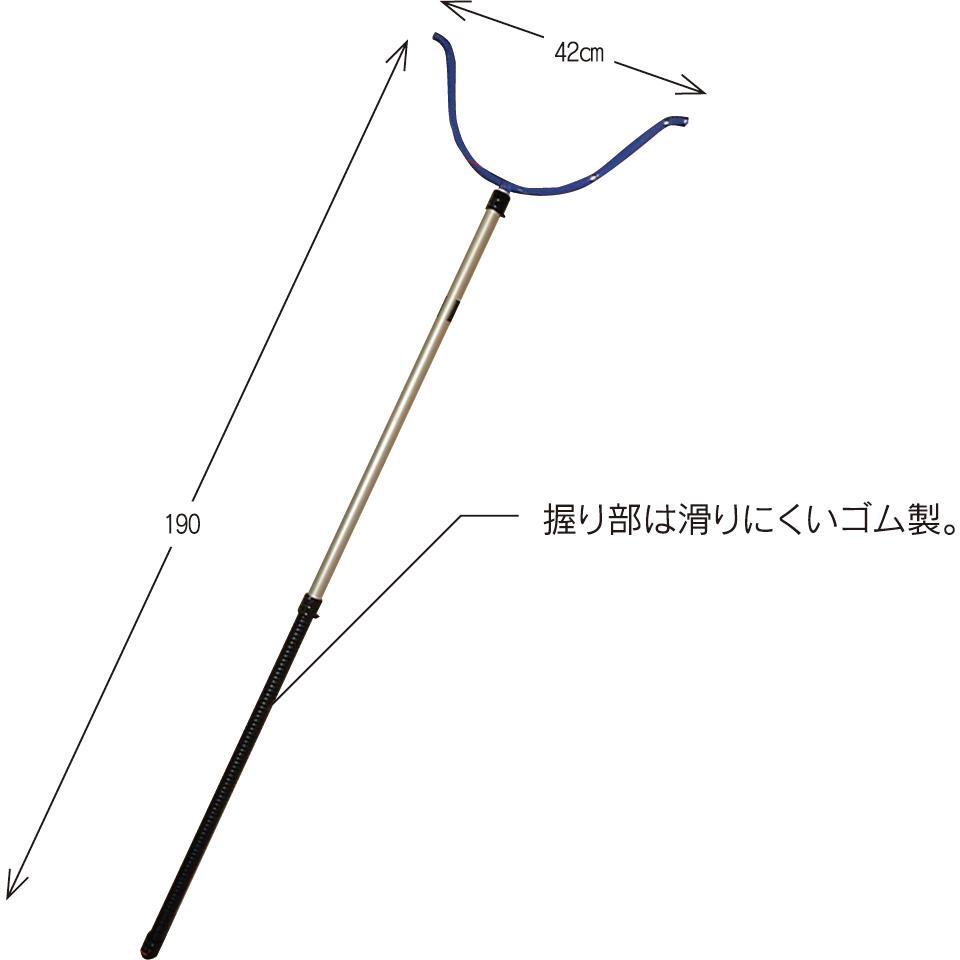 さすまた　ブラック