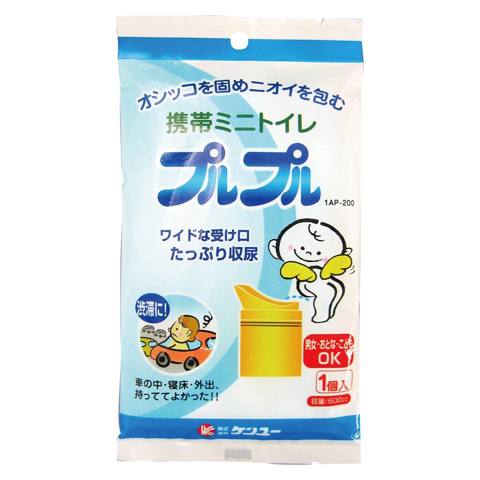 携帯ミニトイレ　プルプル　１個入