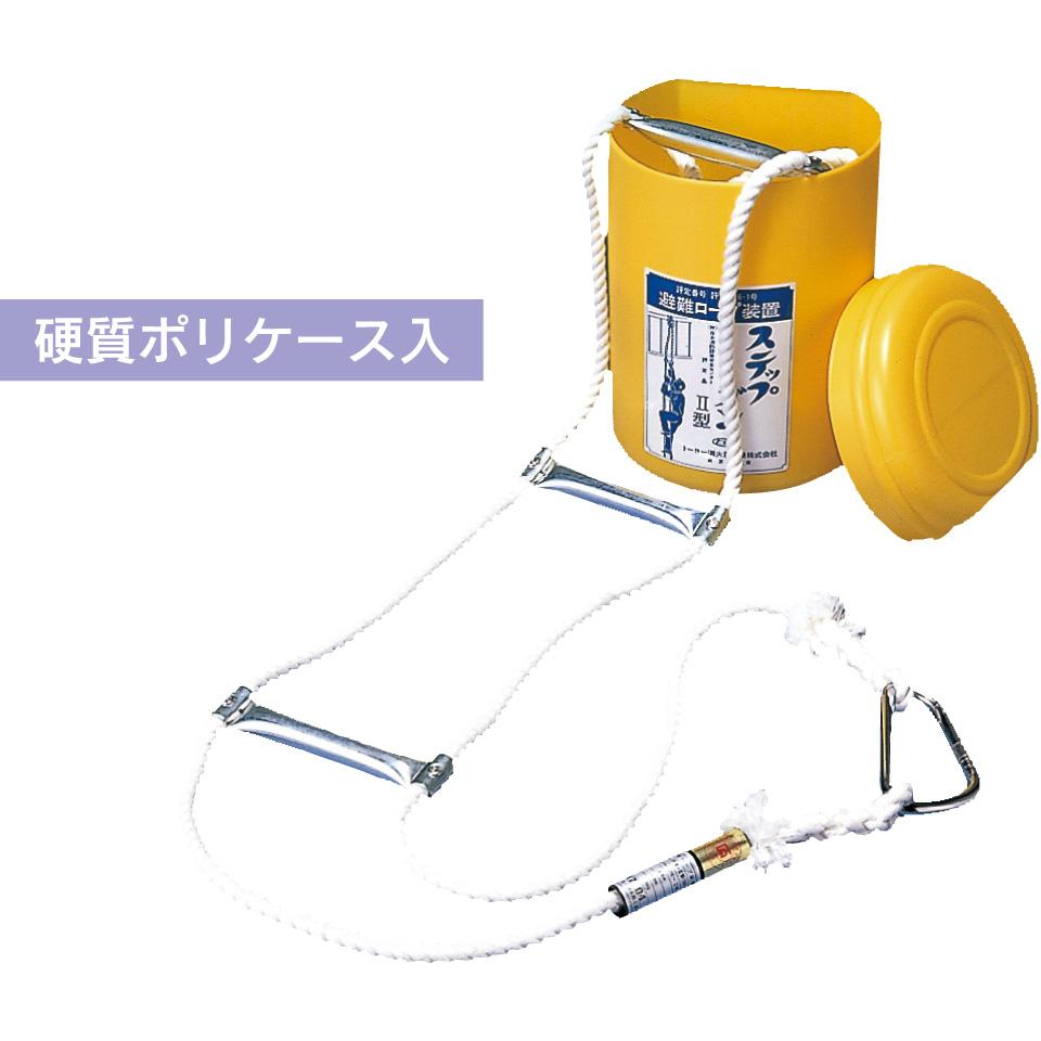 避難はしごステップダン　2階用