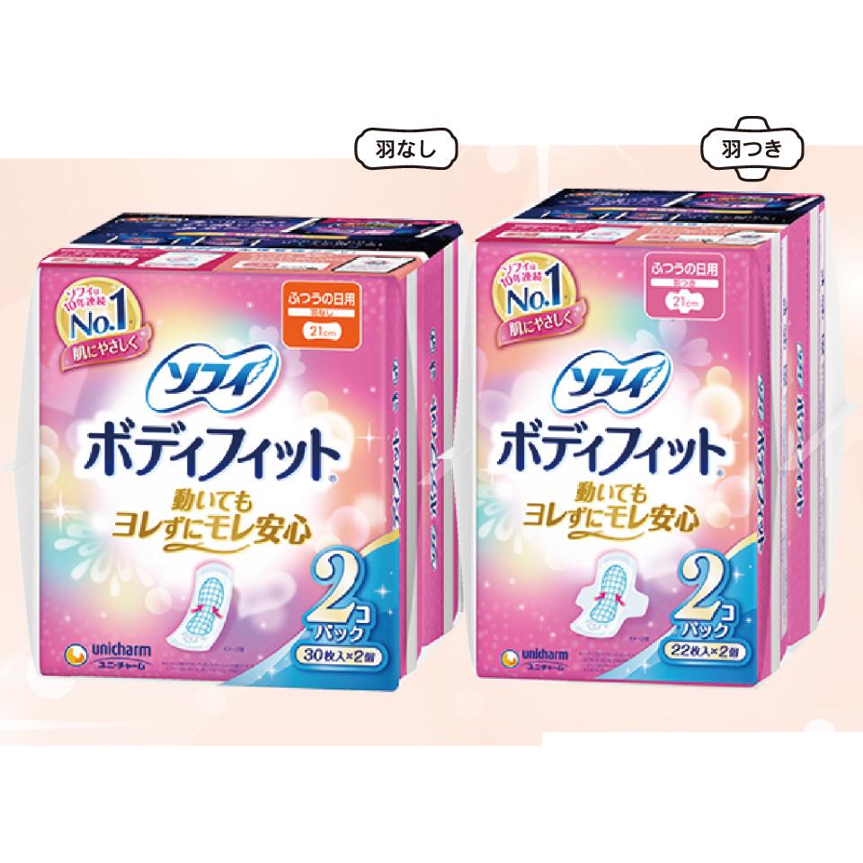 ソフィボディフィット（羽なし）　2パック