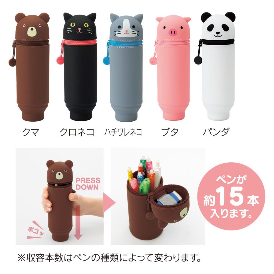 スタンドペンケース　クマ
