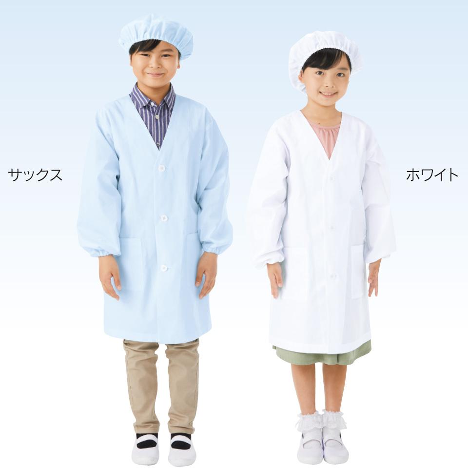 給食衣シングル型　サックス　１号