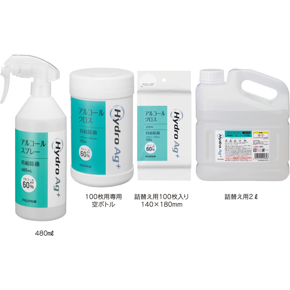 ハイドロＡＧ＋スプレー６０％４８０ｍｌ