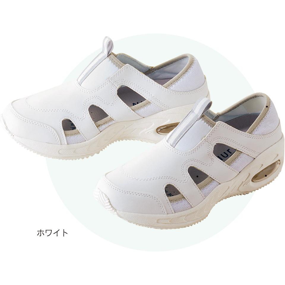 ナースフィットⅡ　ホワイト