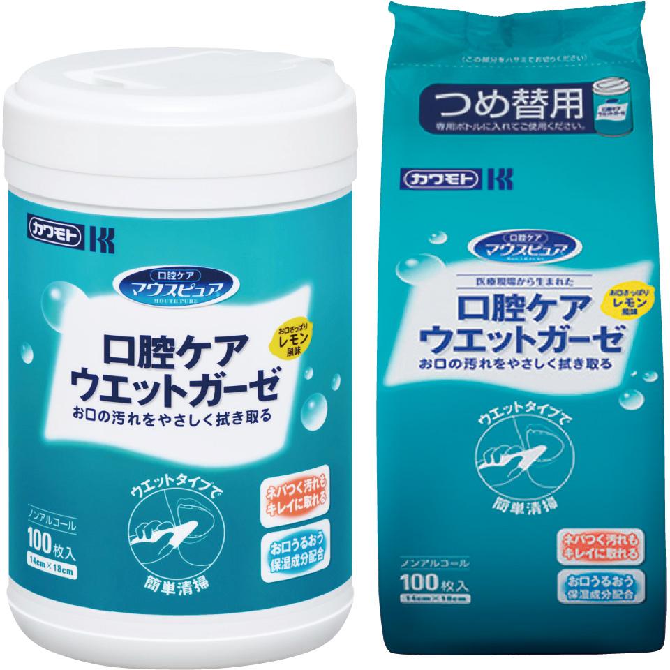 口腔ケアウェットガーゼ　ボトル100枚入
