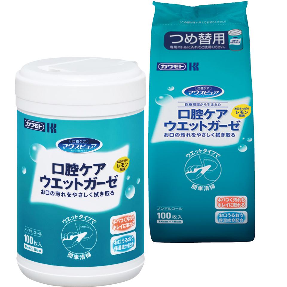 口腔ケアウェットガーゼピロー30枚