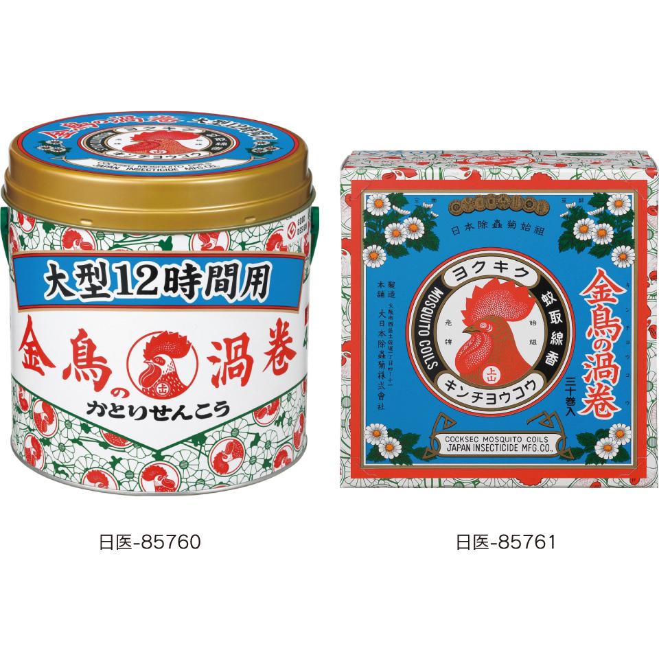 金鳥の渦巻　40巻（缶）