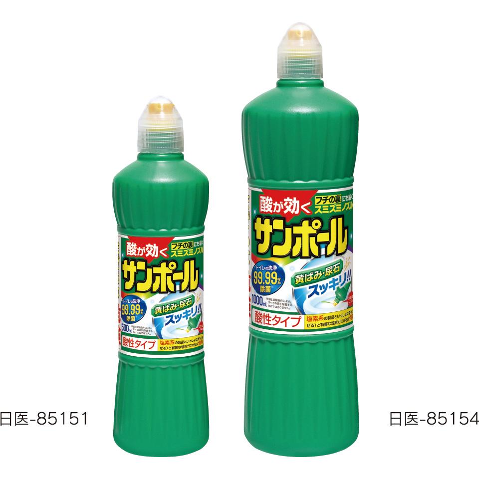 トイレ洗浄剤　サンポール　500ml