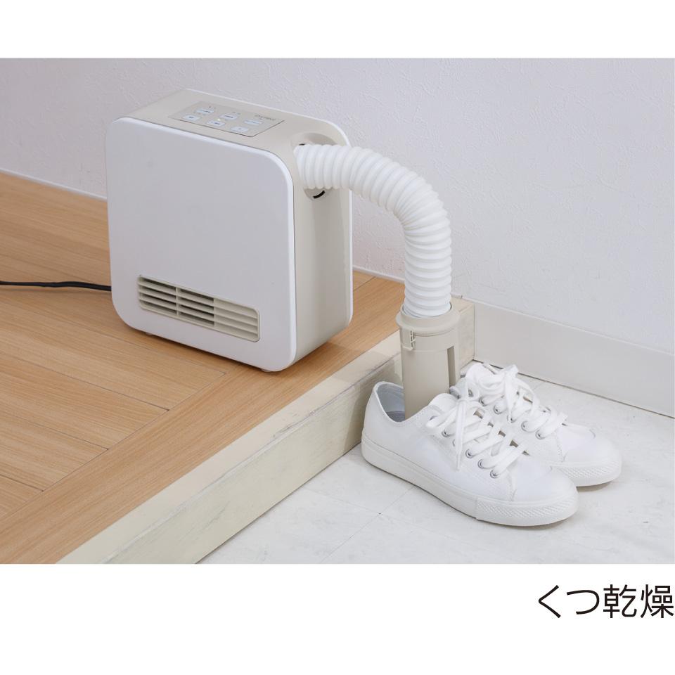 ２in１ふとん乾燥機＆セラミックヒーター「ドライヒート」