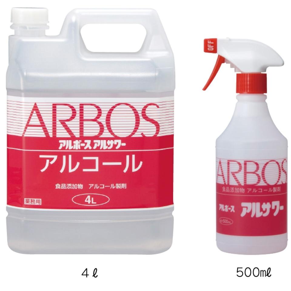 アルサワー　５００ML