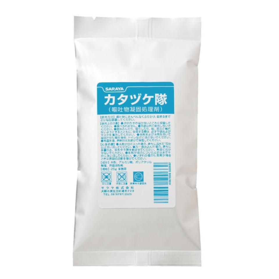 カタヅケ隊（嘔吐物凝固処理剤）