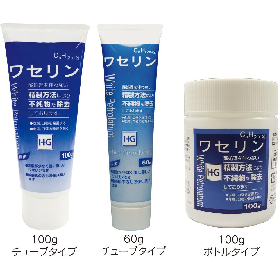 ワセリンＨＧチューブ　６０ｇ
