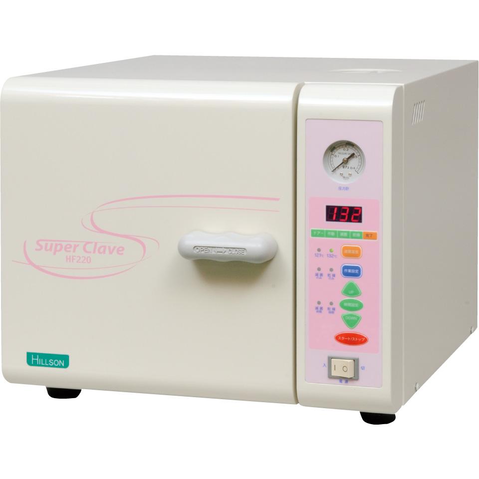 高圧蒸気滅菌器　HF220