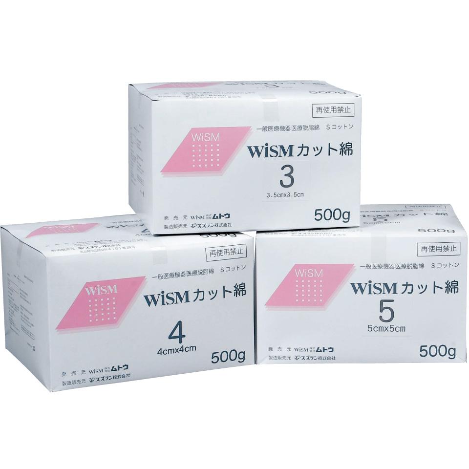 ＷｉＳＭカット綿　３号