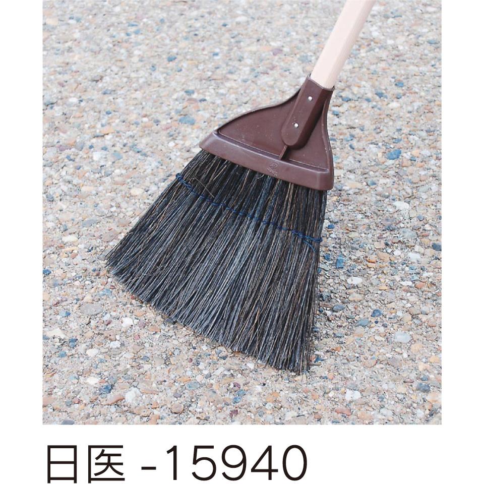 コンドル庭箒ブルロン