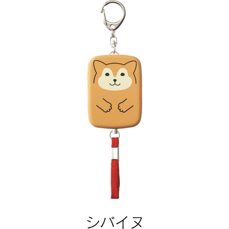 防犯ブザー　シバイヌ