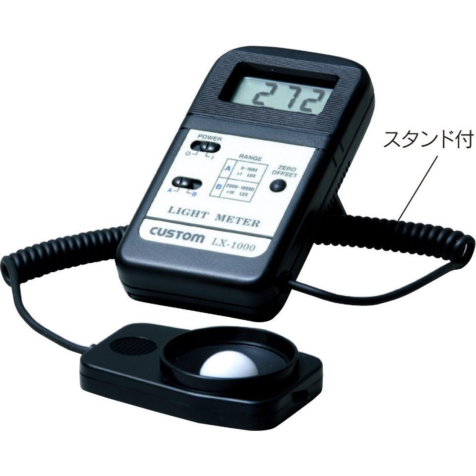 デジタル照度計LX-1000