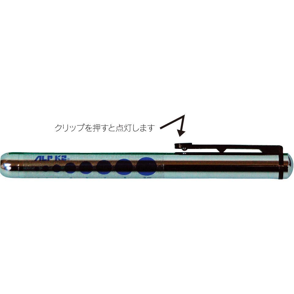 ペンライト　ミニ（瞳孔ゲージ付）