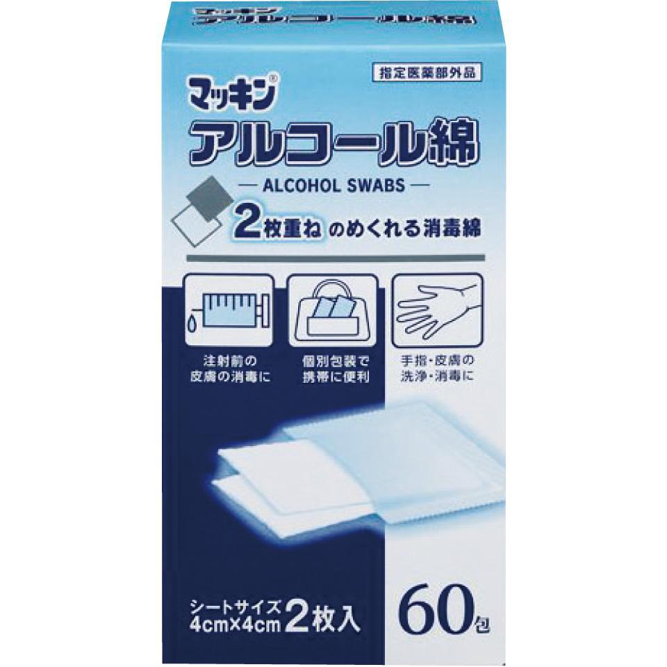 マッキンアルコール綿