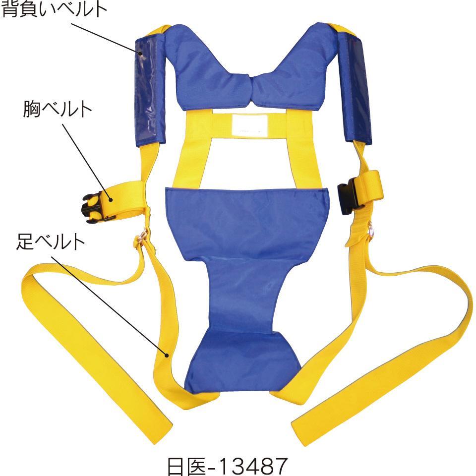 おんぶ隊　スタンダード