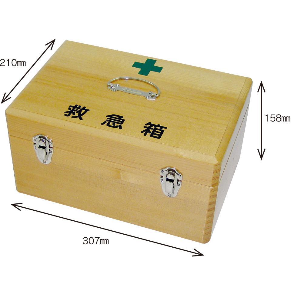 救急箱　大(木製）