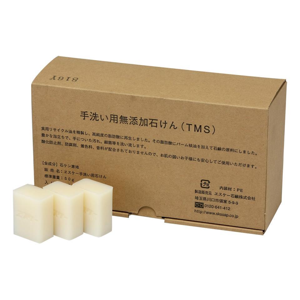 手洗い用無添加せっけん