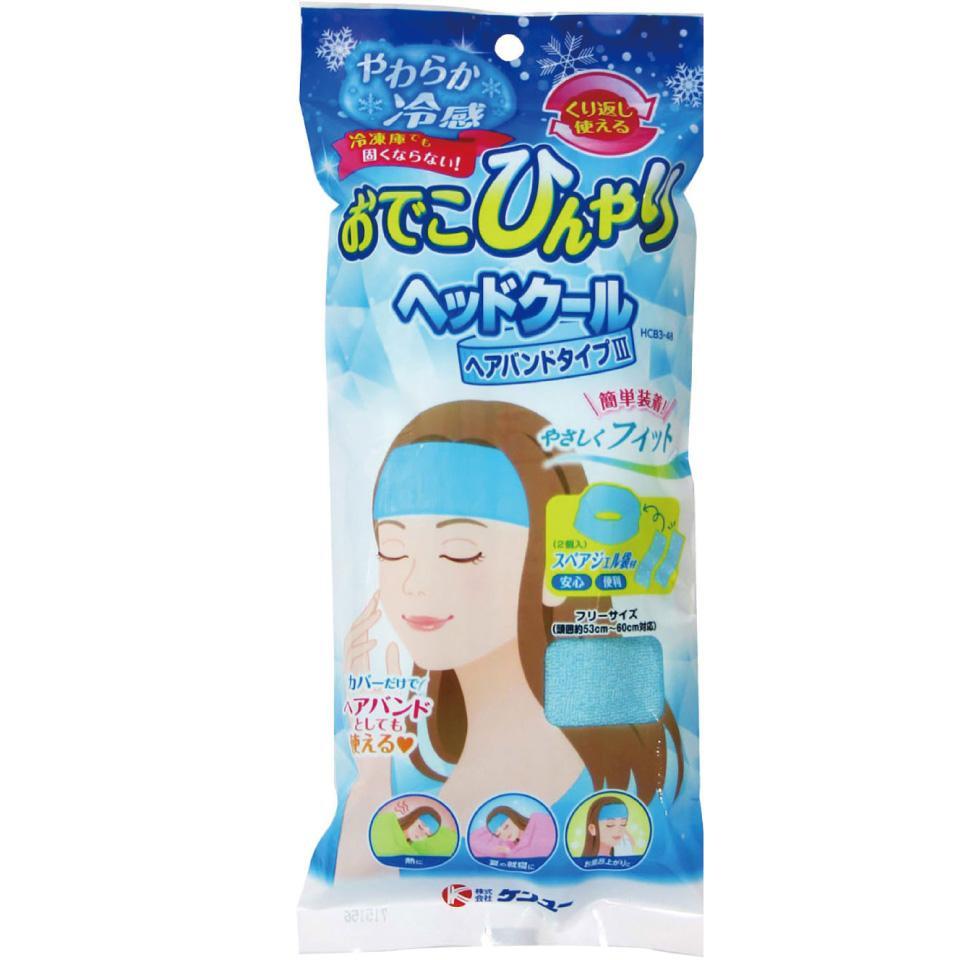 ヘッドクールヘアバンドタイプⅢ
