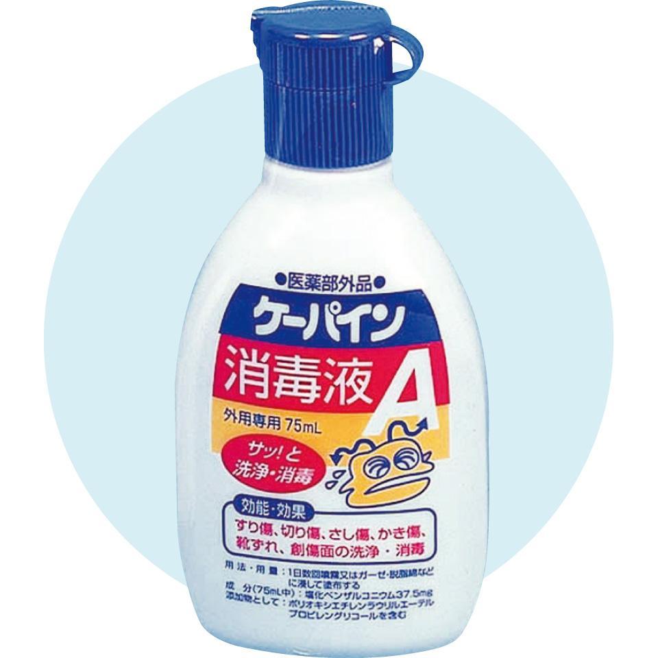 ケーパイン消毒液Ａ　75ml