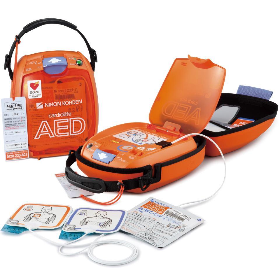 自動体外式除細動器 AED-3100 カルジオライフ