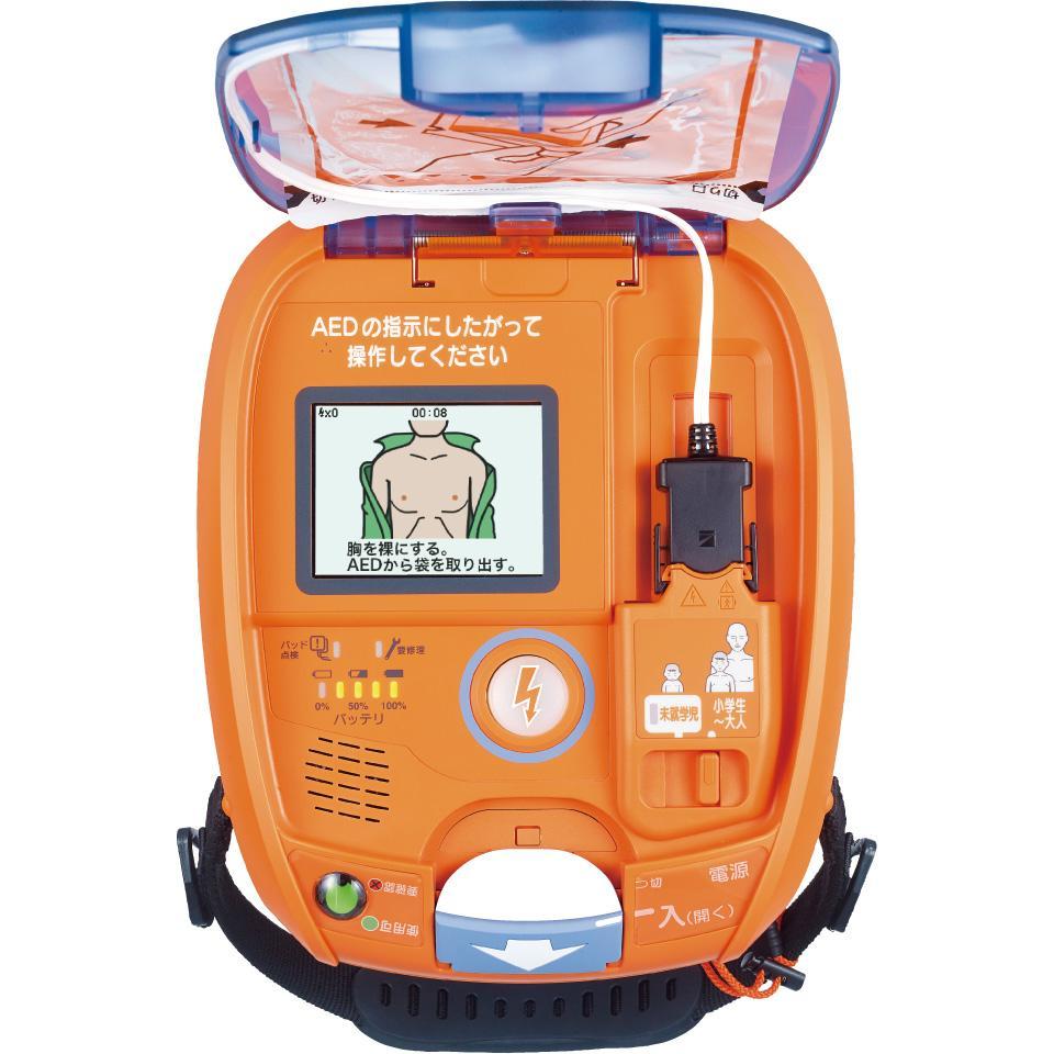 自動体外式除細動器 AED-3150 カルジオライフ