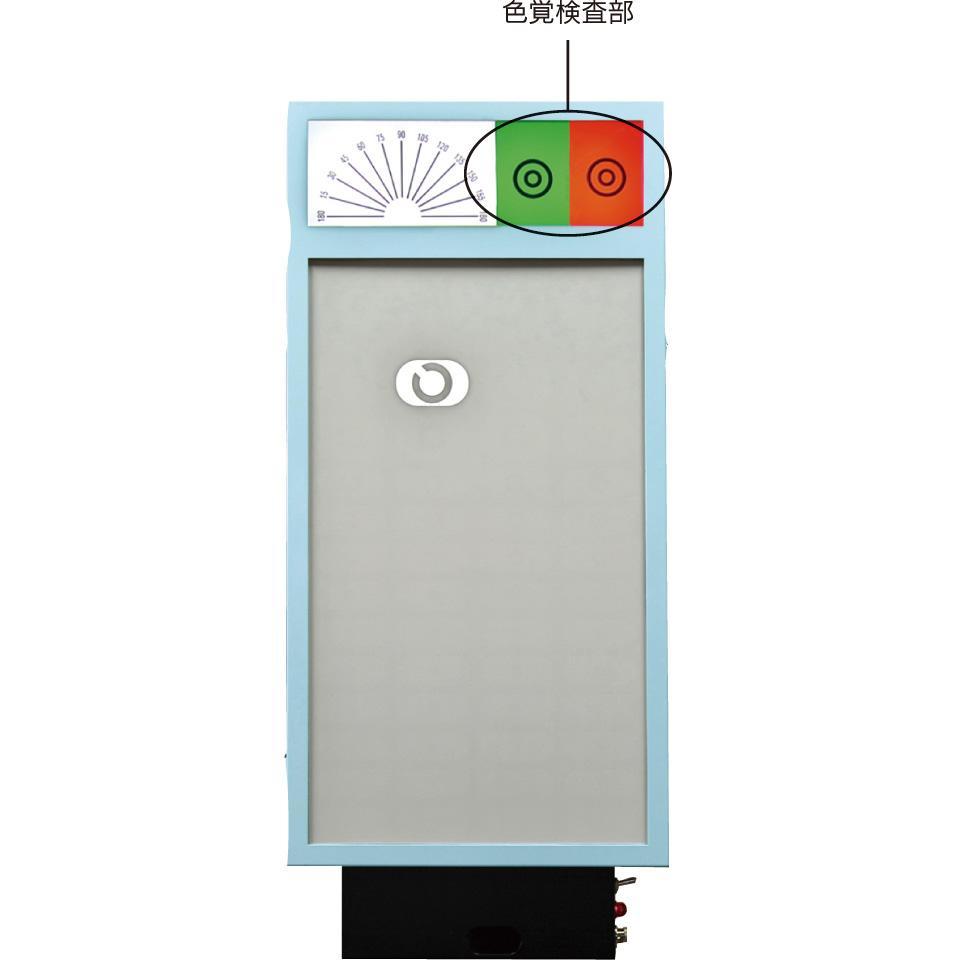 LED視力検査器（LEDタイプ）壁掛け　8方向斜め視標入