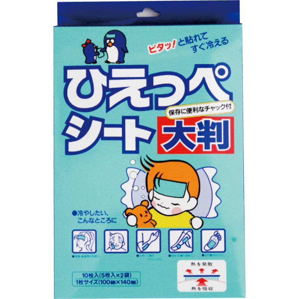 ひえっぺシート　大判