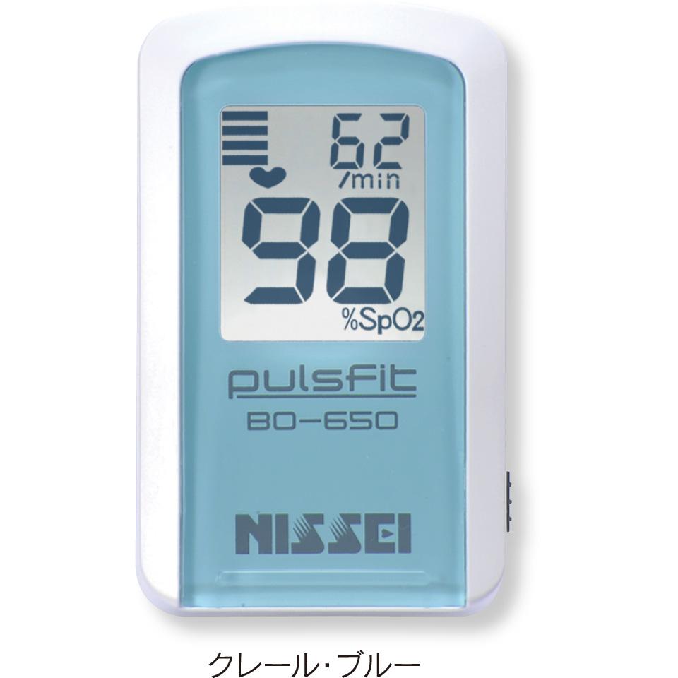 パルスフィット　ＢＯ－６５０　Ｃブルー