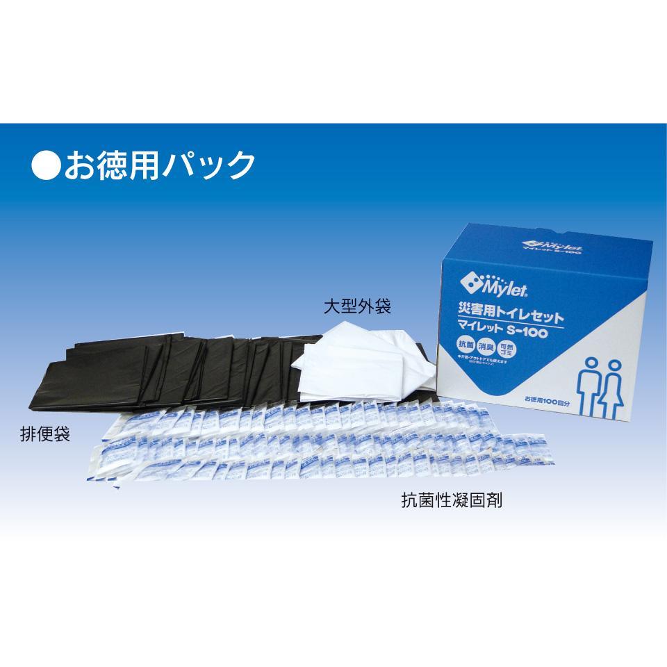災害用トイレ　マイレット　１００回分