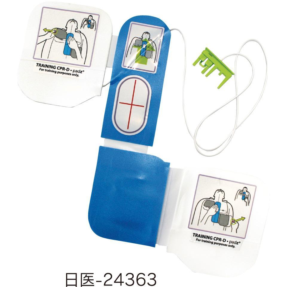 AED-Plus除細動電極パッド（小学生～大人用）