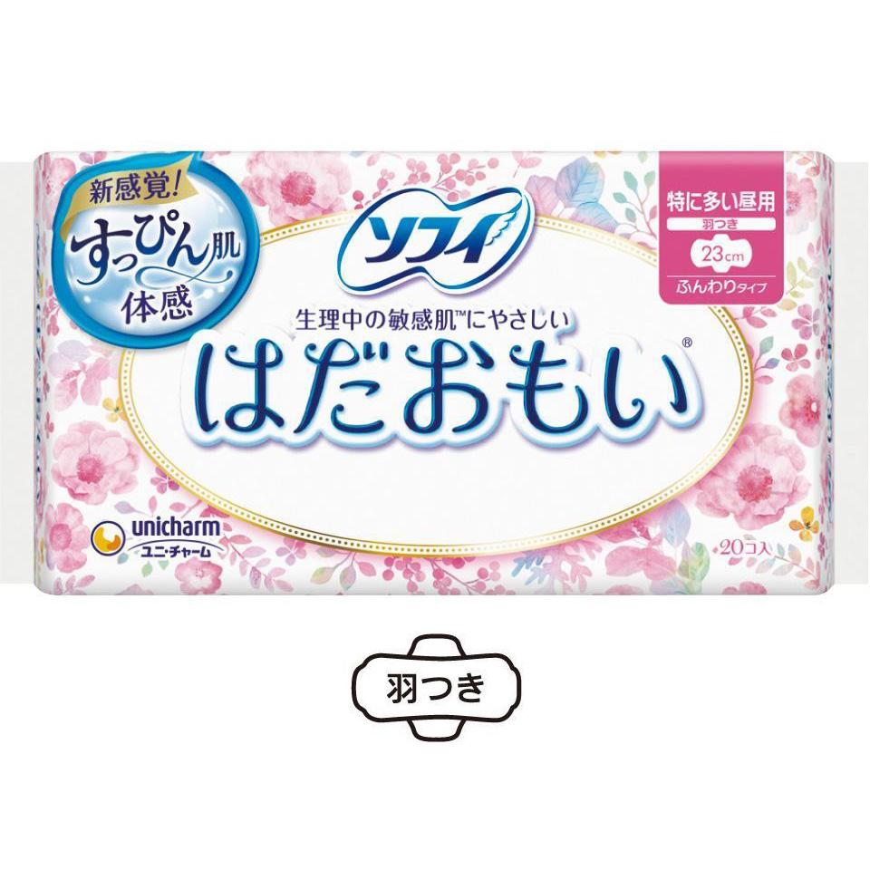 ソフィはだおもい　特に多い昼用　5ケース