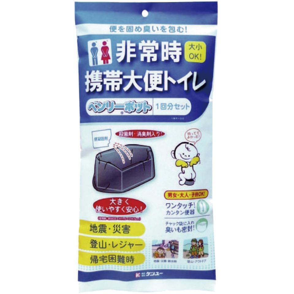 ベンリーポット　1回分