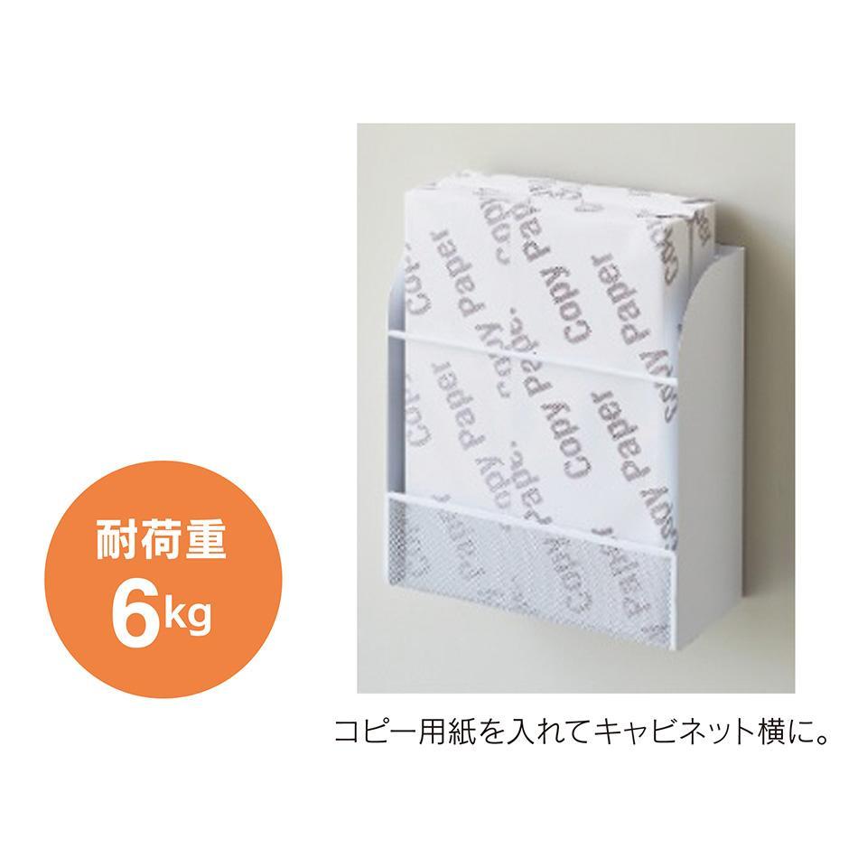 マグネットラック・Ｌ＜縦型＞
