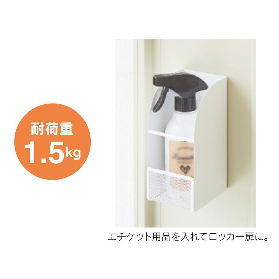 マグネットラック・Ｓ