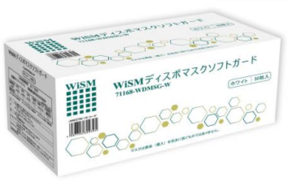 ＷｉＳＭディスポマスク　ソフトガード