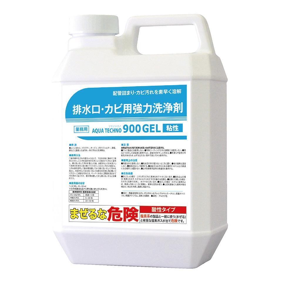 排水口・カビ用強力洗浄剤