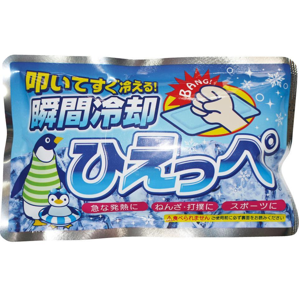 瞬間冷却パック　新ひえっぺ