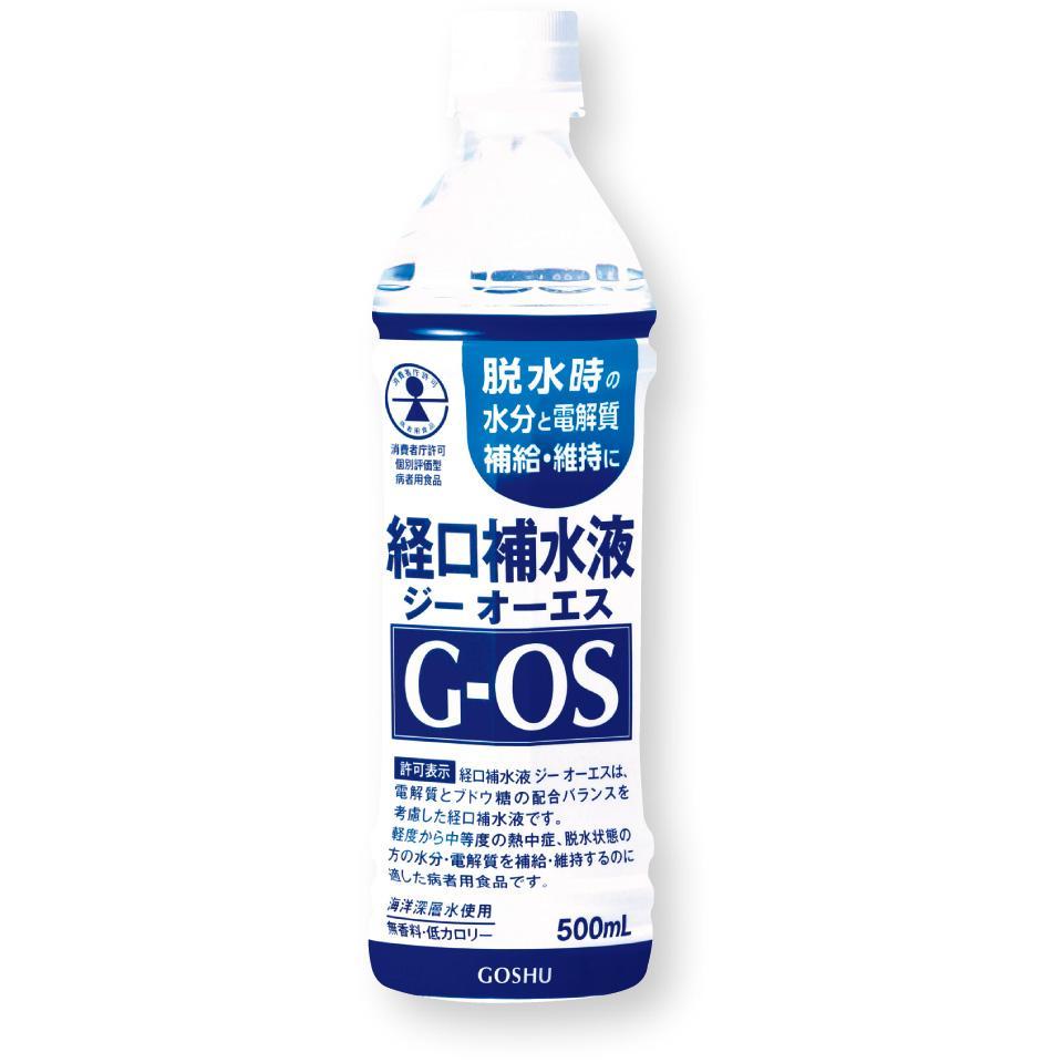 経口補水液 ジー オーエス（G-OS）500ｍｌ×48本