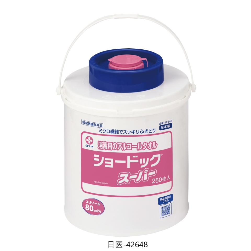 ショードックスーパー　ケース　２５０枚入