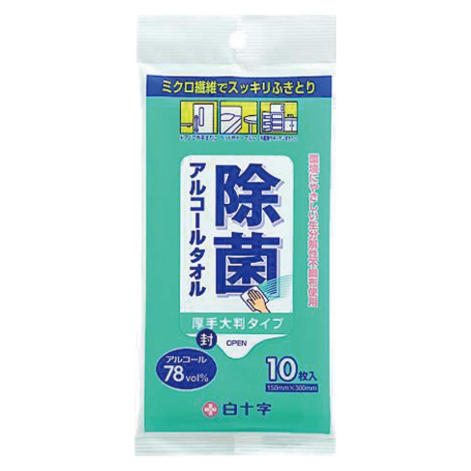 アルコールタオル