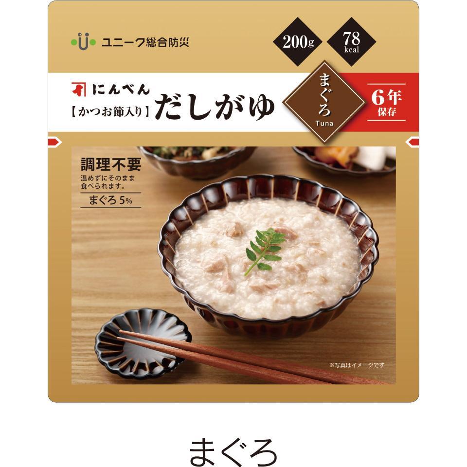にんべんおかゆ(20食)　まぐろ